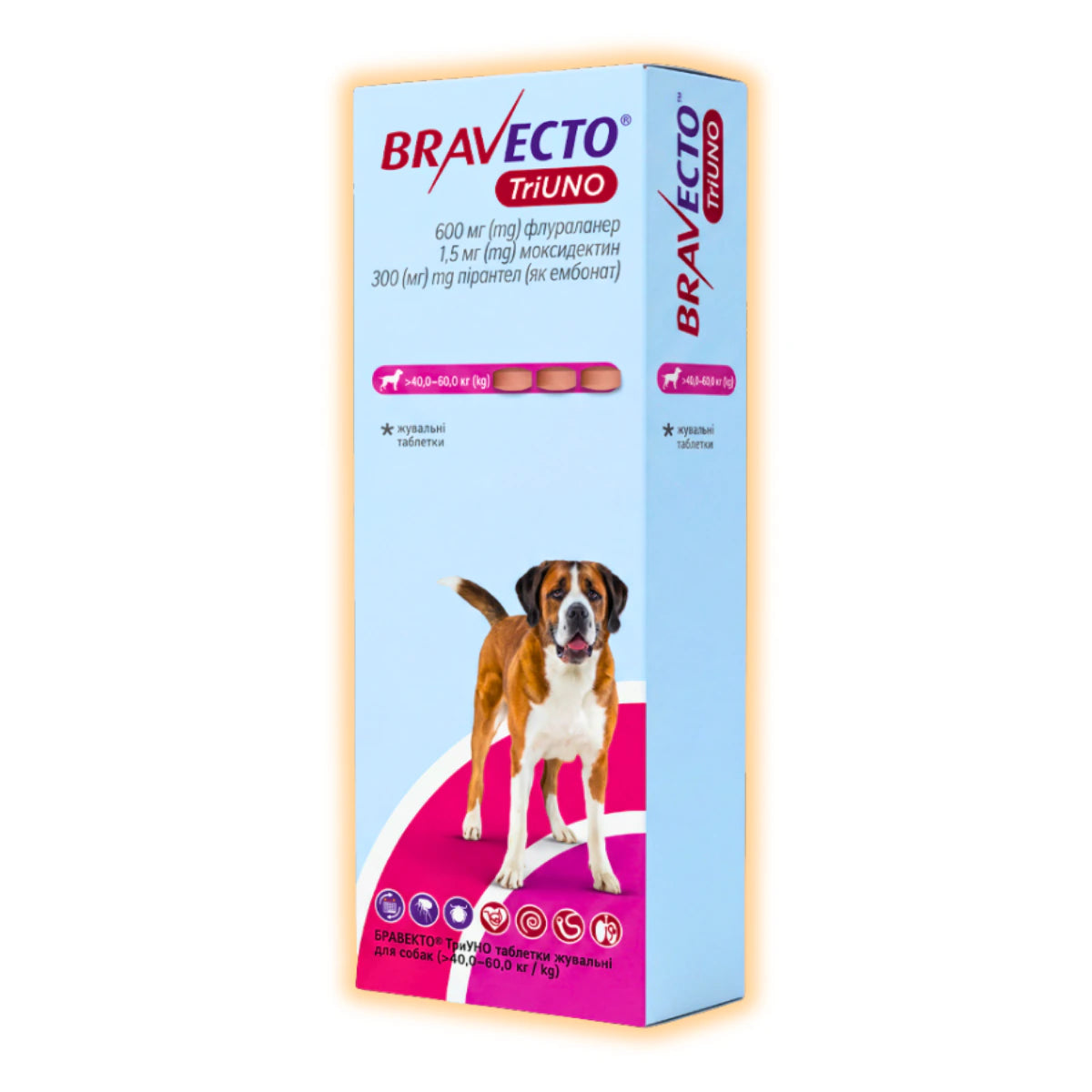Bravecto TriUNO Таблетки від глистів, бліх та кліщів для собак вагою 40 - 60 кг - pawow.com.ua
