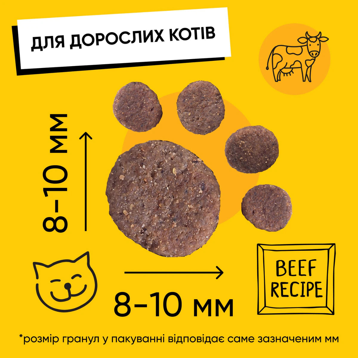 Сухий корм для котів Half&Half Adult - яловичина, гранули - pawow.com.ua