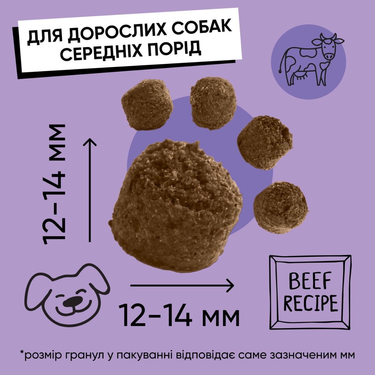 Cухий корм для собак Half&Half Medium Breed - яловичина, гранули - pawow.com.ua