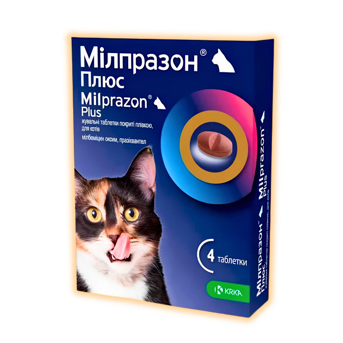 Мілпразон Таблетки від глистів для котів вагою від 2 кг - pawow.com.ua