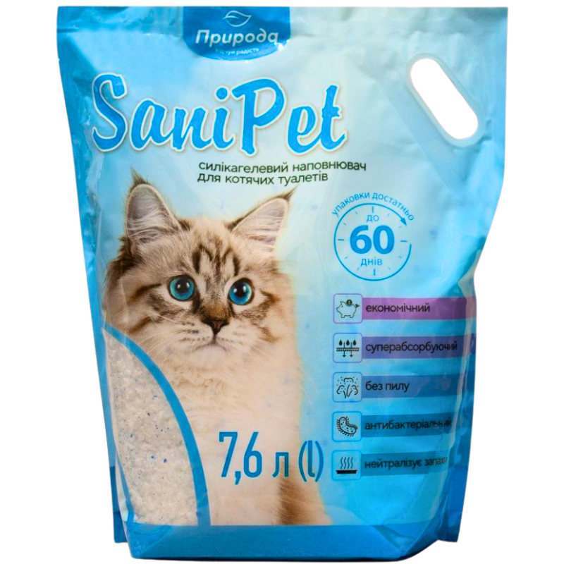 Наповнювач Sani Pet для котячих туалетів силікагелевий 7,6 л