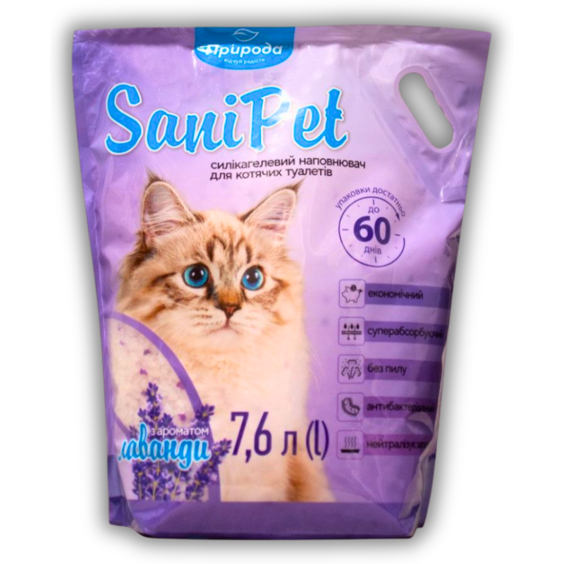 Наповнювач Sani Pet для котячих туалетів силікагелевий лаванда 7,6 л