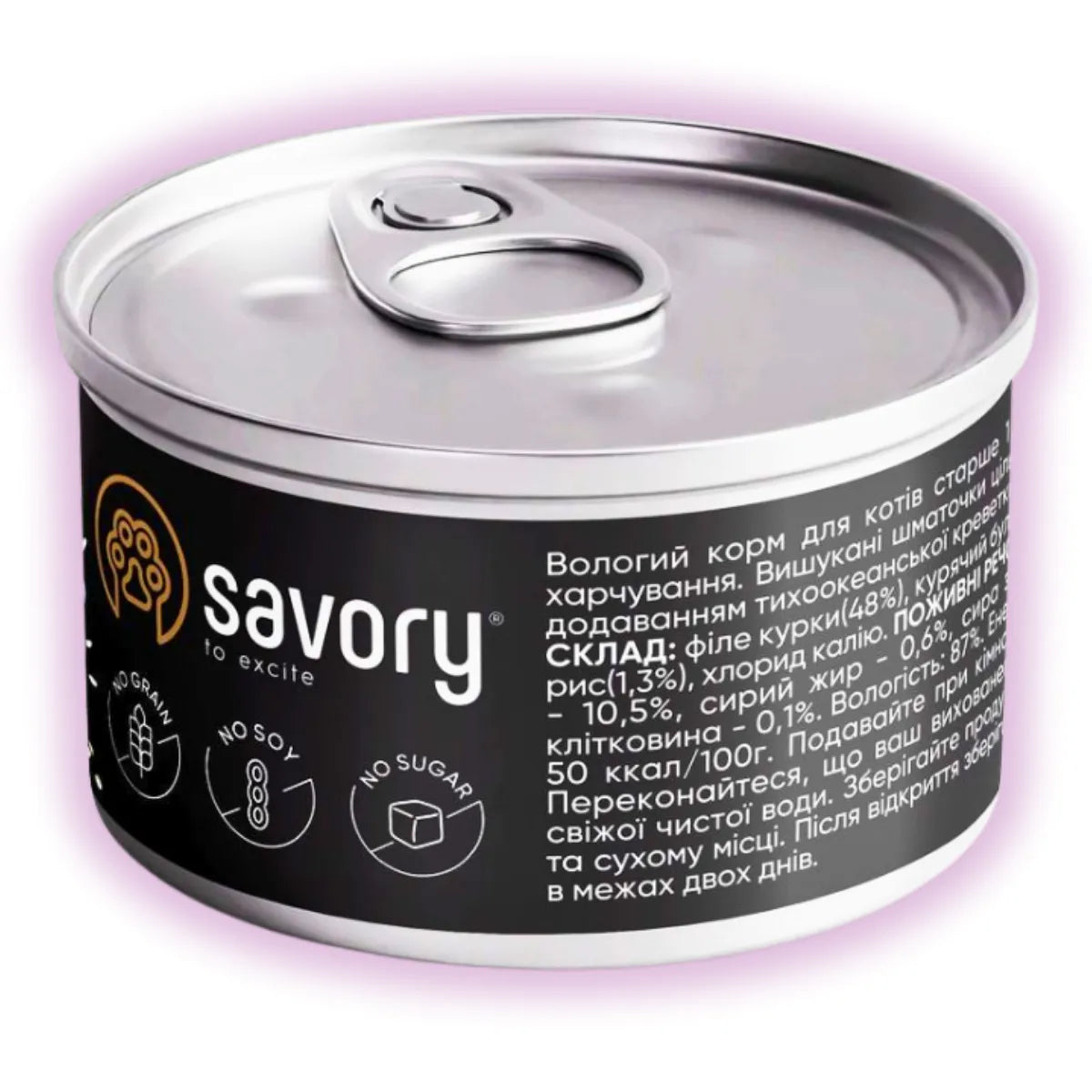 Savory Adult Cats вологий корм для котів 70 г - курка та креветка