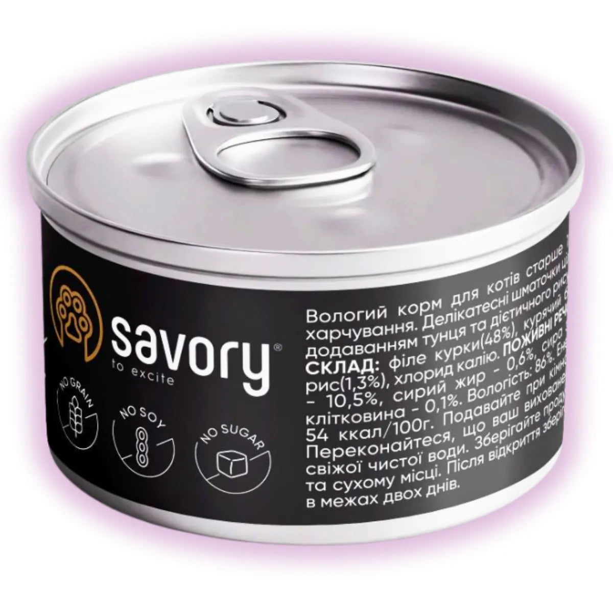 Корм вологий Savory Chicken Fillets rich in Tuna in Jelly for Adult Cats філе курки з тунцем в желе для дорослих котів