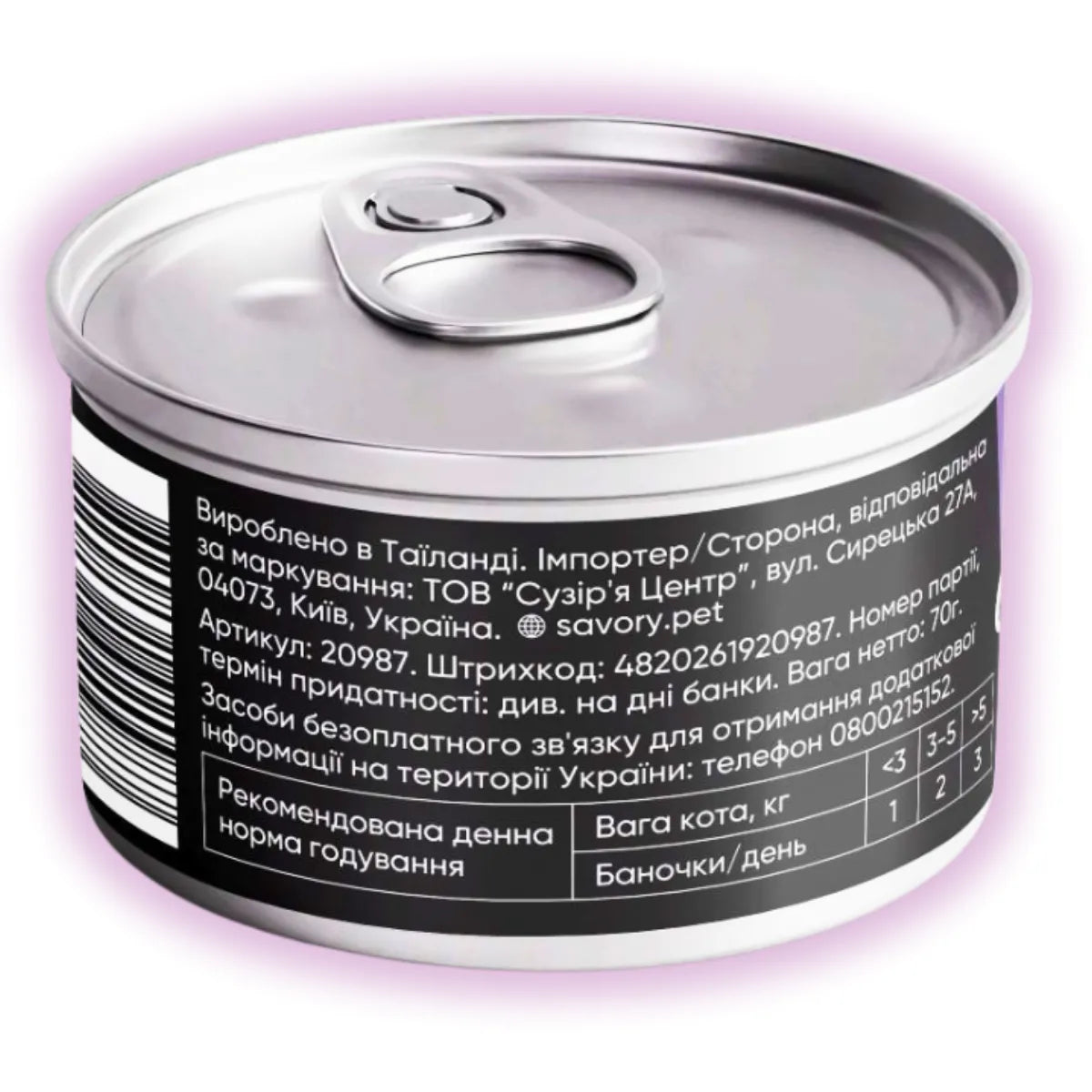 Корм вологий Savory Chicken Fillets rich in Tuna in Jelly for Adult Cats філе курки з тунцем в желе для дорослих котів вироблено в Таїланді