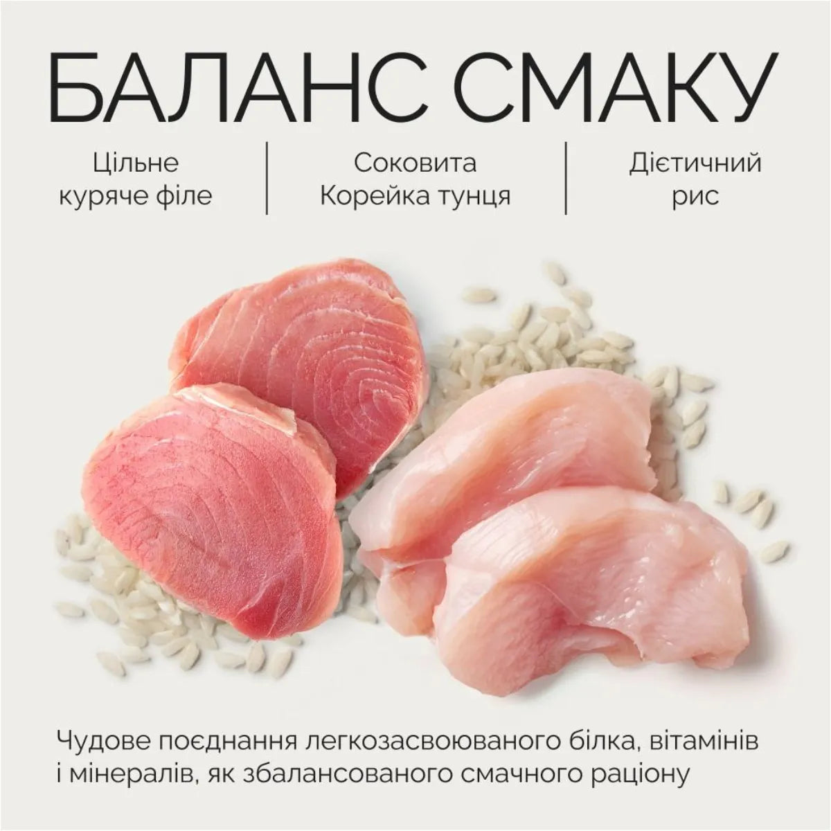 Корм вологий Savory Chicken Fillets rich in Tuna in Jelly for Adult Cats філе курки з тунцем в желе для дорослих котів баланс смаку