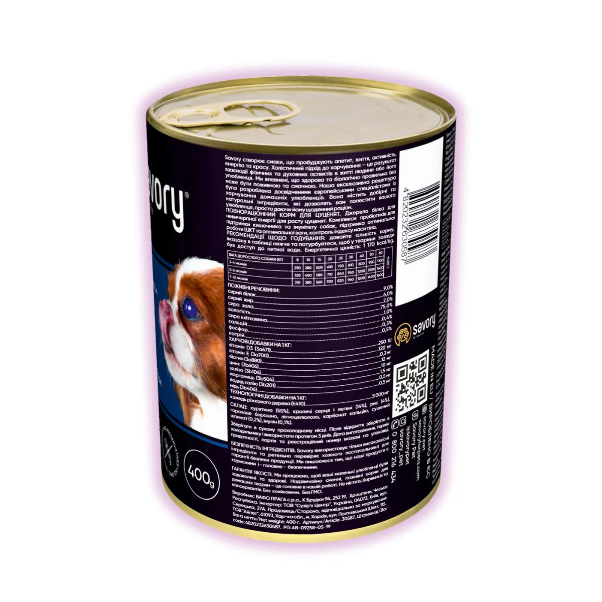 Savory Puppy вологий корм для цуценят - курка і кролик, зворотна сторона