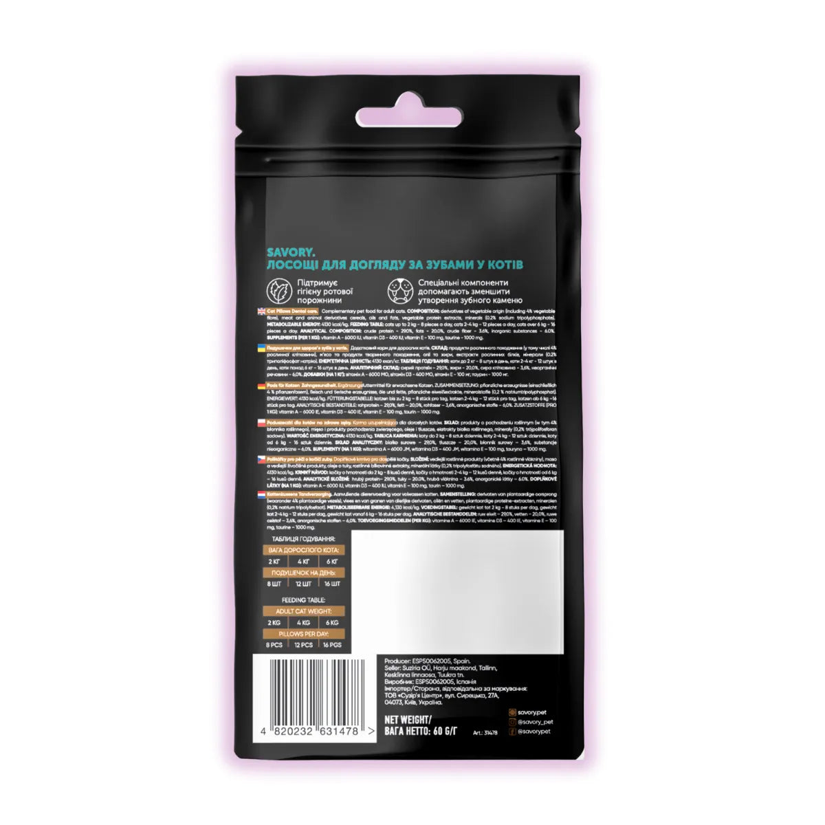 Savory Snack Dental Care ласощі для котів 60 г, зворотна сторона