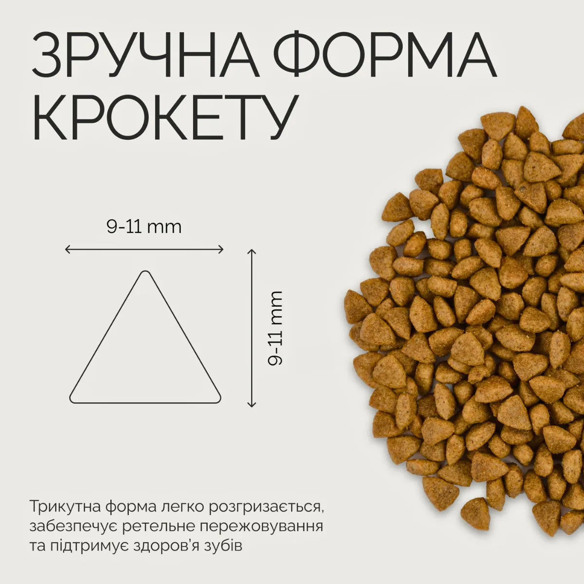 Savory Adult Sterilized сухий корм для котів - індичка та качка, форма гранули