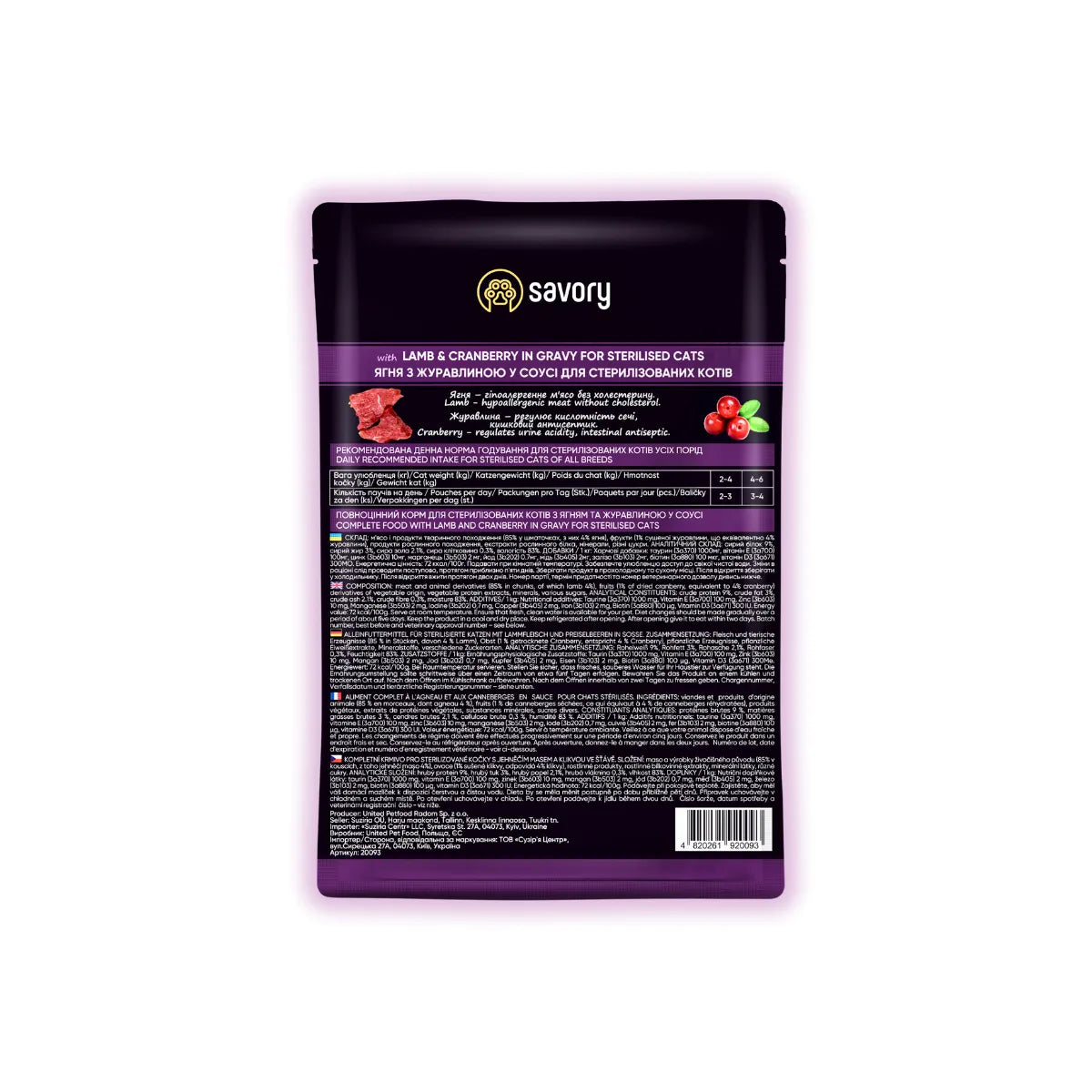 Savory Sterilized вологий корм для котів 85 г - ягня та журавлина, зворотна сторона