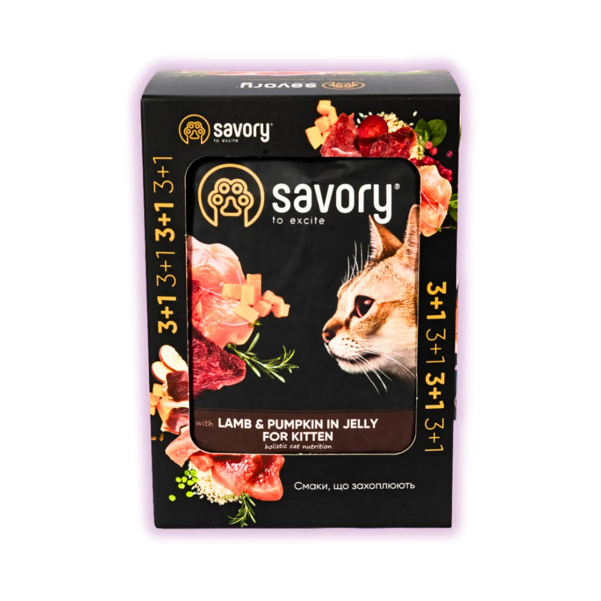 Savory Kitten упаковка вологого корму для кошенят 3+1 шт х 85 г - ягня та гарбуз