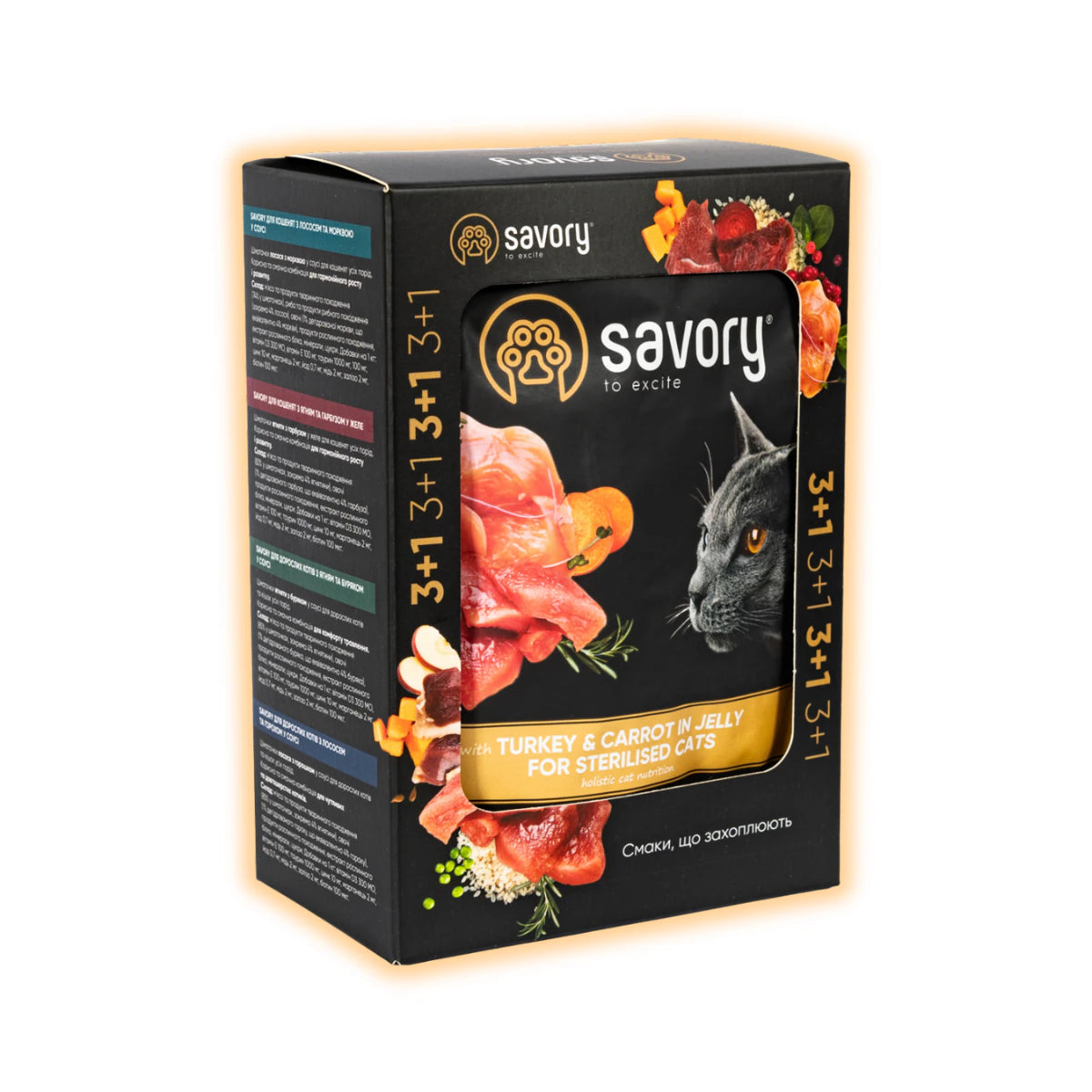 Набір паучів Savory Sterilised Cats with Turkey and Carrots in Jelly 3+1 - pawow.com.ua