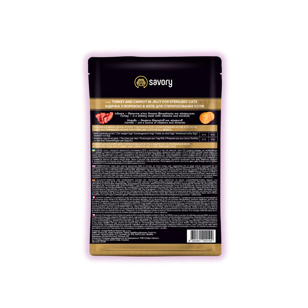 Savory Sterilized вологий корм для котів 85 г - індичка та морква, зворотна сторона