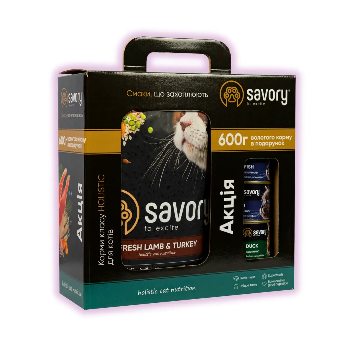 Savory Sensitive набір сухого та вологого корму для котів 2 кг + 600 г - ягня та індичка