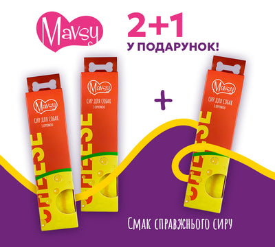 Mavsy сирні палички з куркумою