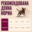 Корм сухий Carnilove Active Lamb & Wild Boar для собак ягня і дикий кабан, денна норма - pawow.com.ua