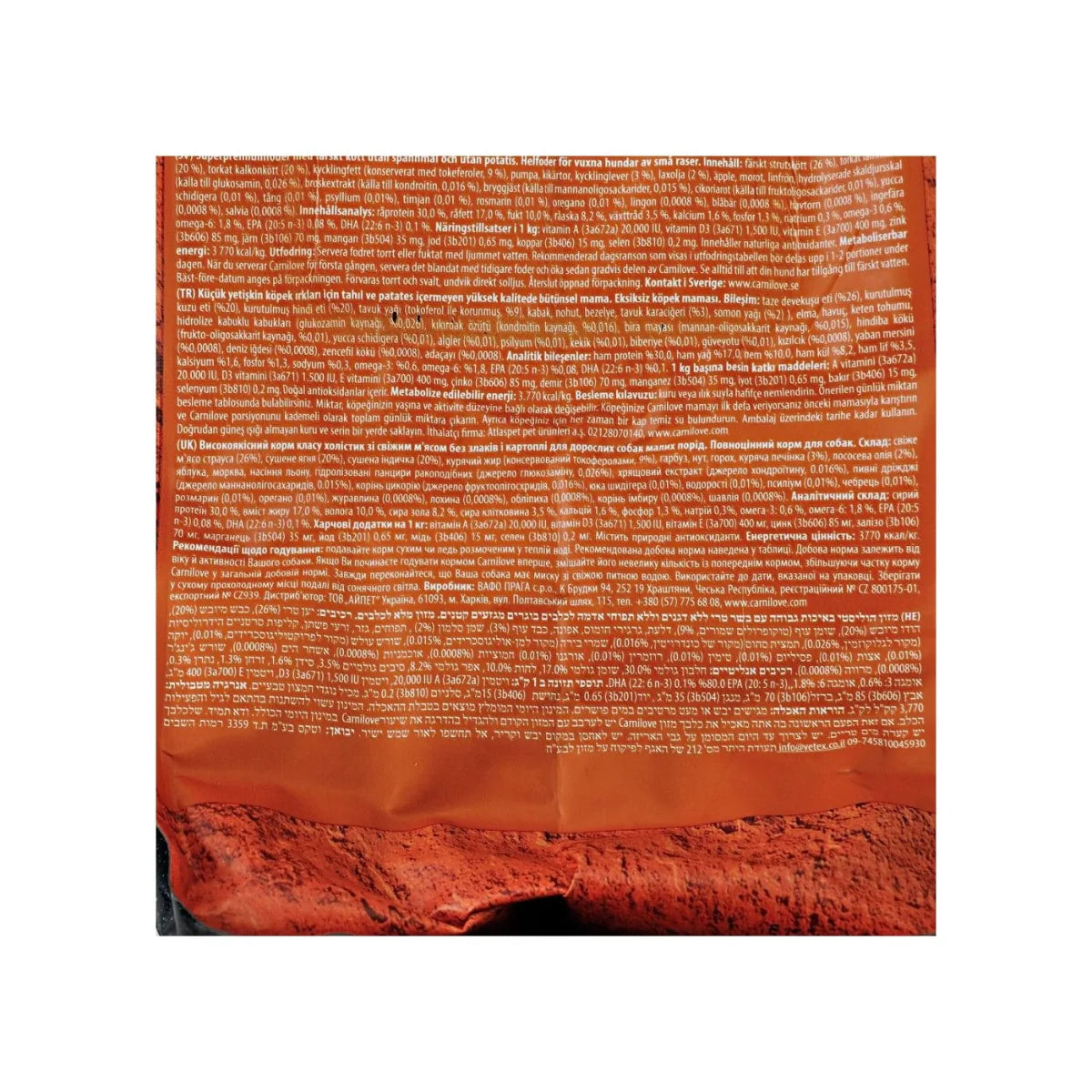 Cухий корм для собак Carnilove Fresh Small Breed Adult - страус та ягня, склад - pawow.com.ua