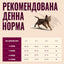 Корм сухий Carnilove True Fresh Beef Kitten для кошенят яловичина, денна норма - pawow.com.ua