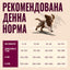 Корм сухий Carnilove True Fresh Puppy для цуценят качка, денна норма - pawow.com.ua