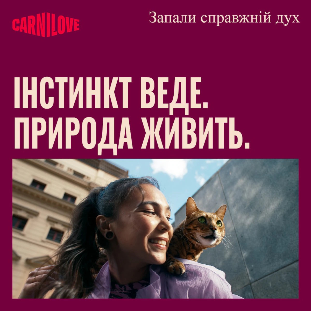 Корм сухий Carnilove True Fresh Duck Sterilised для стерилізованих котів качка, промофото - pawow.com.ua