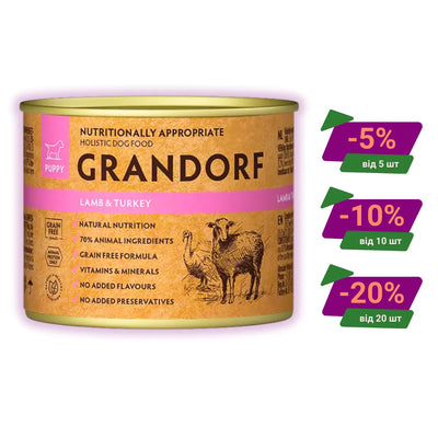 Купляй більше, плати менше з PawОПТ від PAWOW