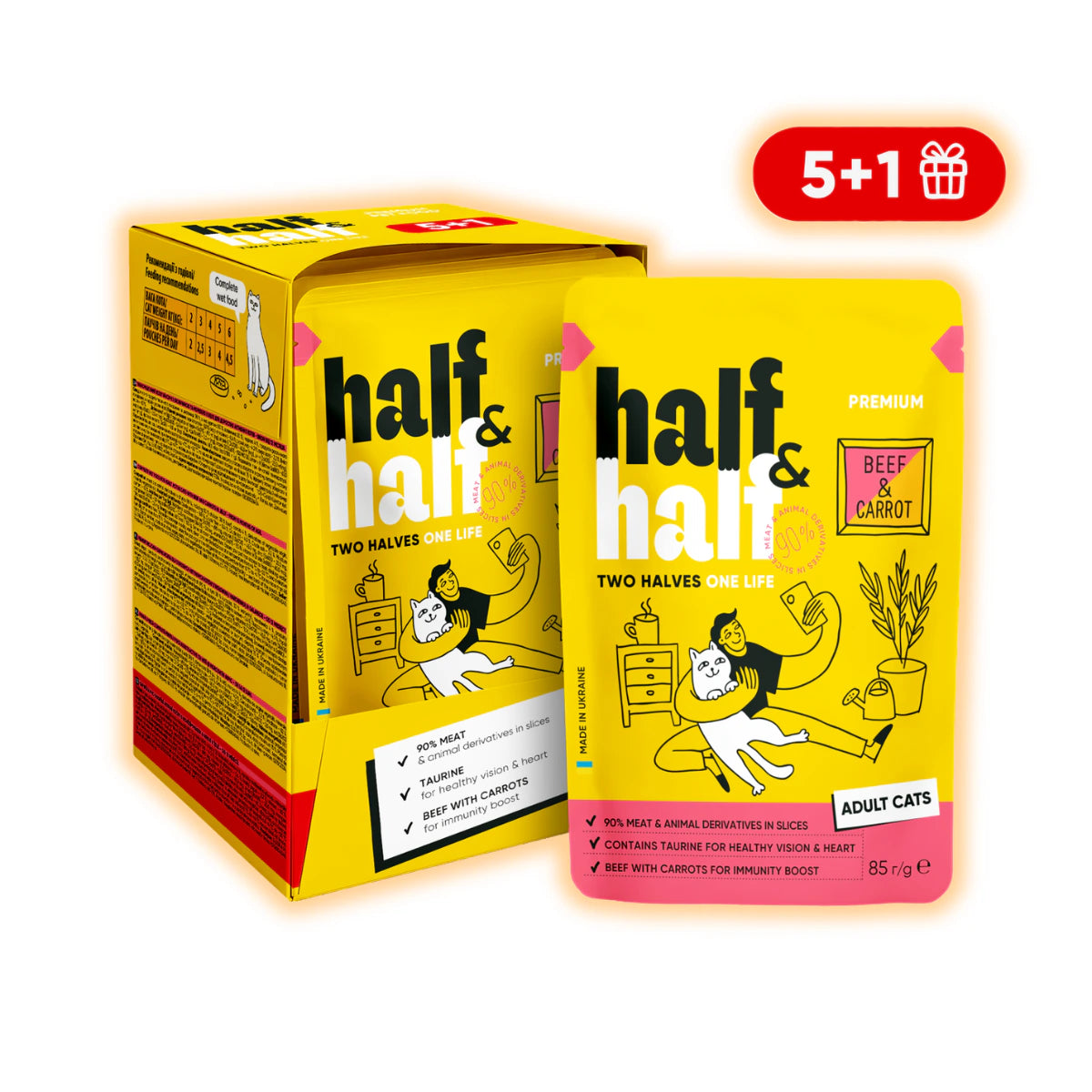 Корм вологий Half&Half для дороcлих котів з яловичиною та морквою в желе 85 г, 5+1 - pawow.com.ua