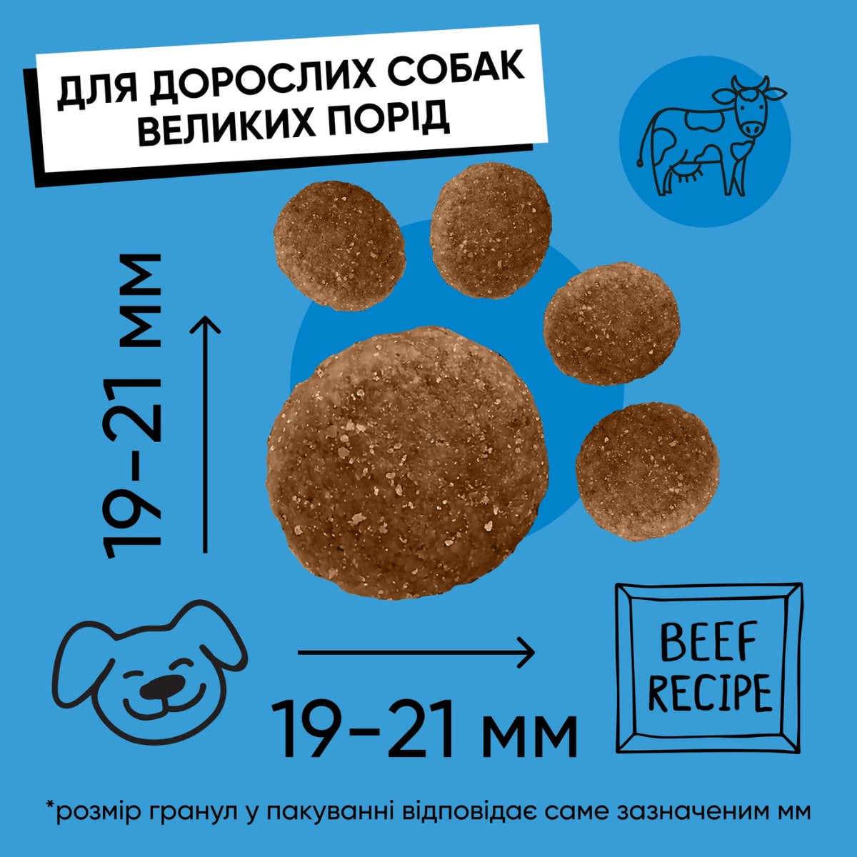 Cухий корм для собак Half&Half Large Breed - яловичина, гранули - pawow.com.ua