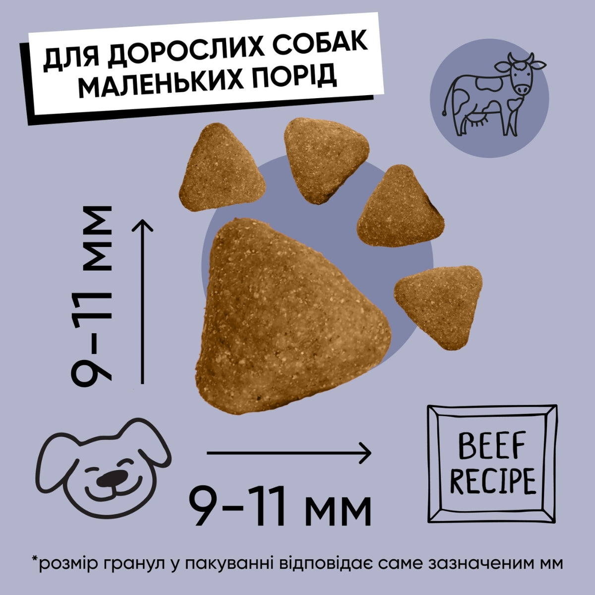 Cухий корм для собак Half&Half Small Breed - яловичина, гранули - pawow.com.ua