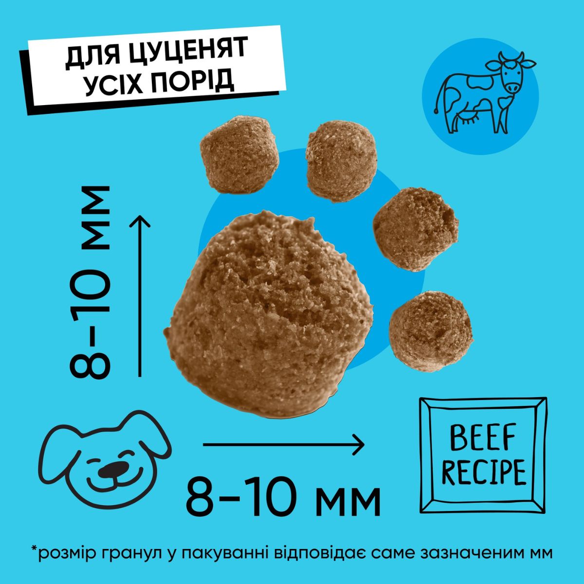 Cухий корм для цуценят Half&Half Puppy - яловичина, гранули - pawow.com.ua
