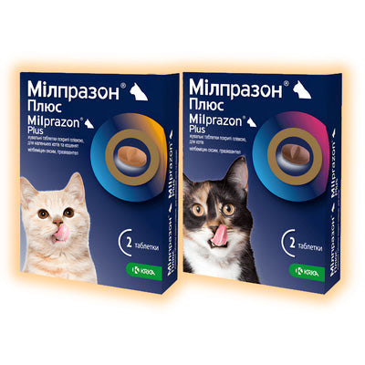 Мілпразон Таблетки від глистів для котів - pawow.com.ua