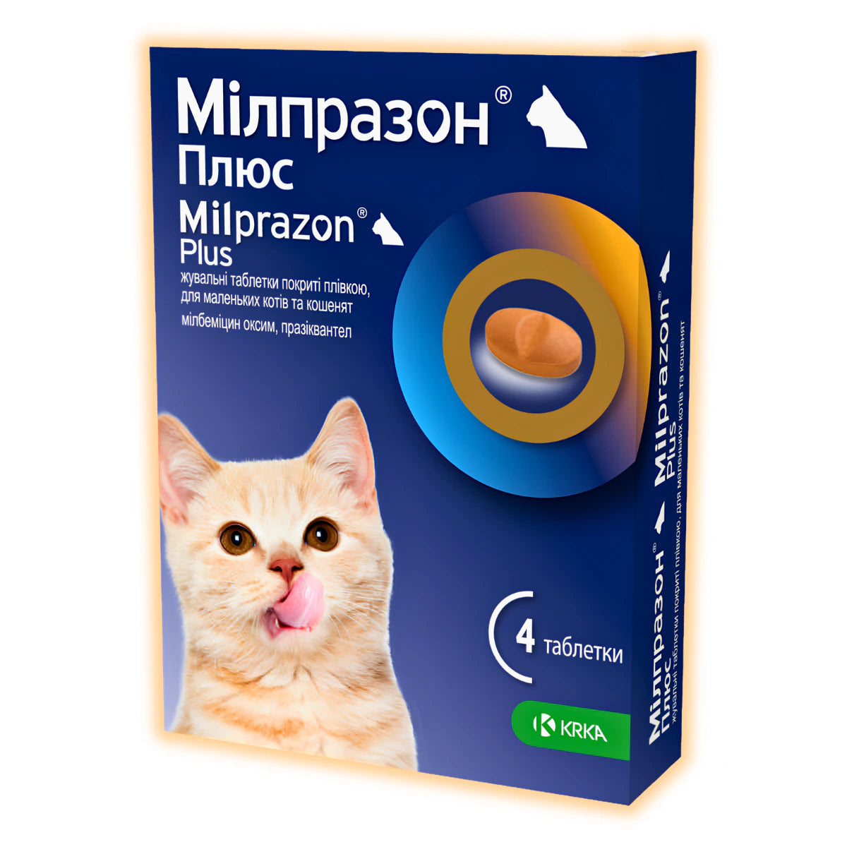 Мілпразон Таблетки від глистів для котів вагою від 0,5 до 2 кг - pawow.com.ua