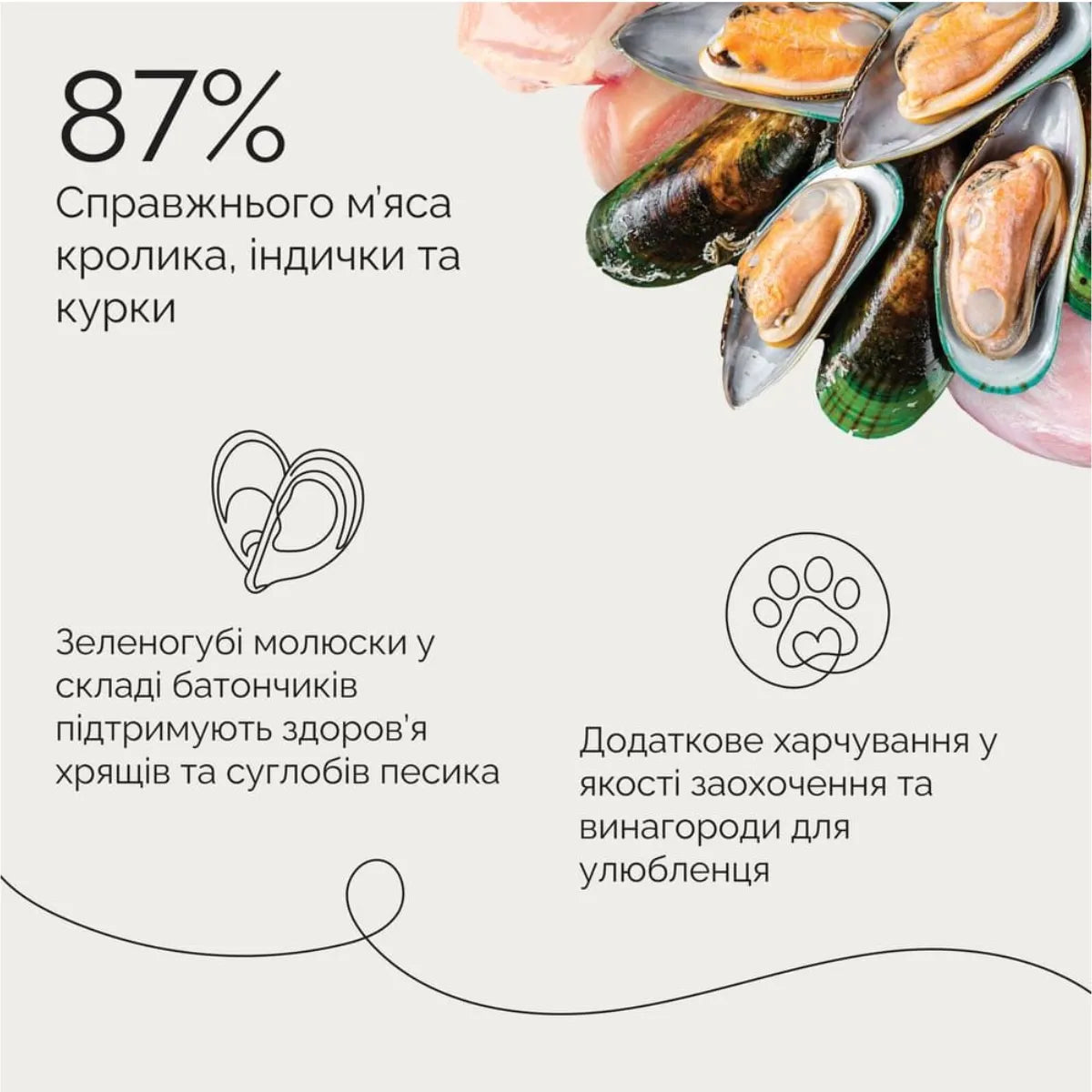 Джерки Savory Bars With Rabbit, батончики з кроликом, 87% справжнього мʼяса