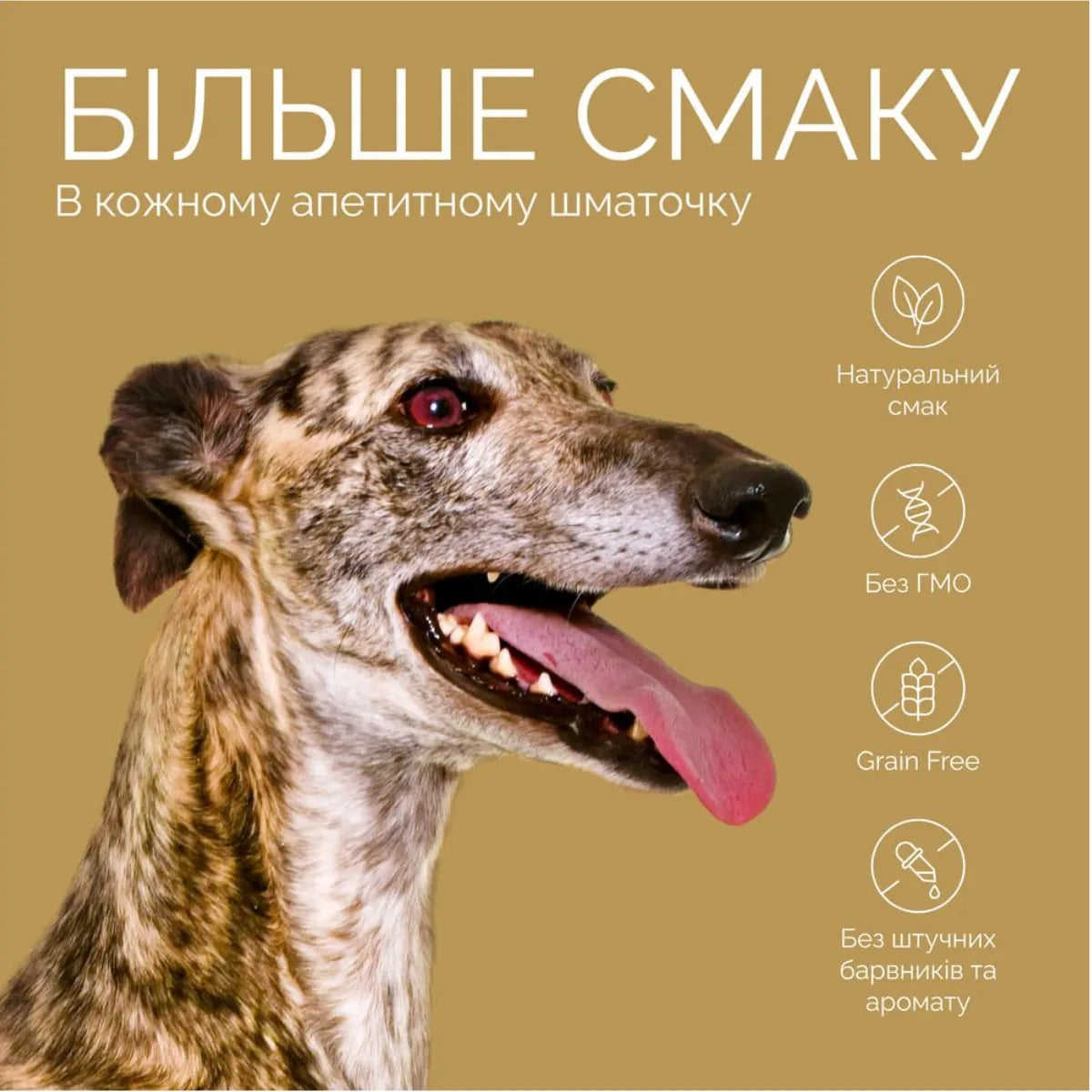 Джерки Savory Bars With Rabbit, батончики з кроликом, більше смаку