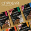 Джерки Savory Bars With Salmon, батончики з лососем, інші смаки лінійки
