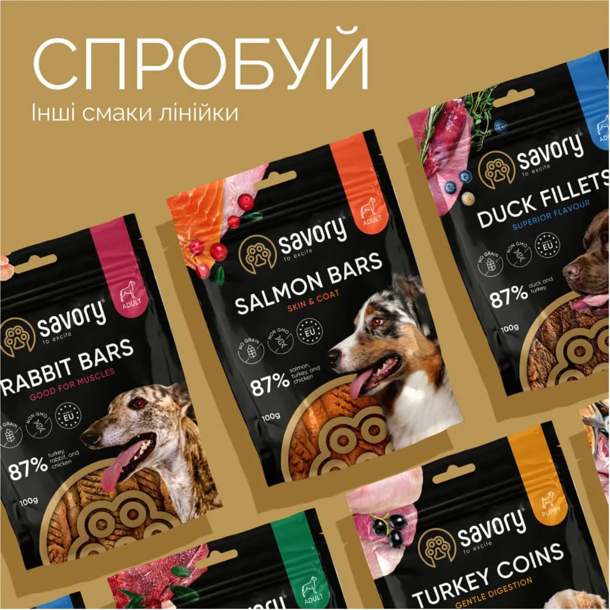 Джерки Savory Bars With Venison, батончики з олениною,  спробуй інші смаки