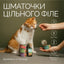 Корм вологий Savory Chicken Fillets rich in Shrimps in Jelly for Kittens філе курки з креветками в желе для кошенят, шматочки цільного філе
