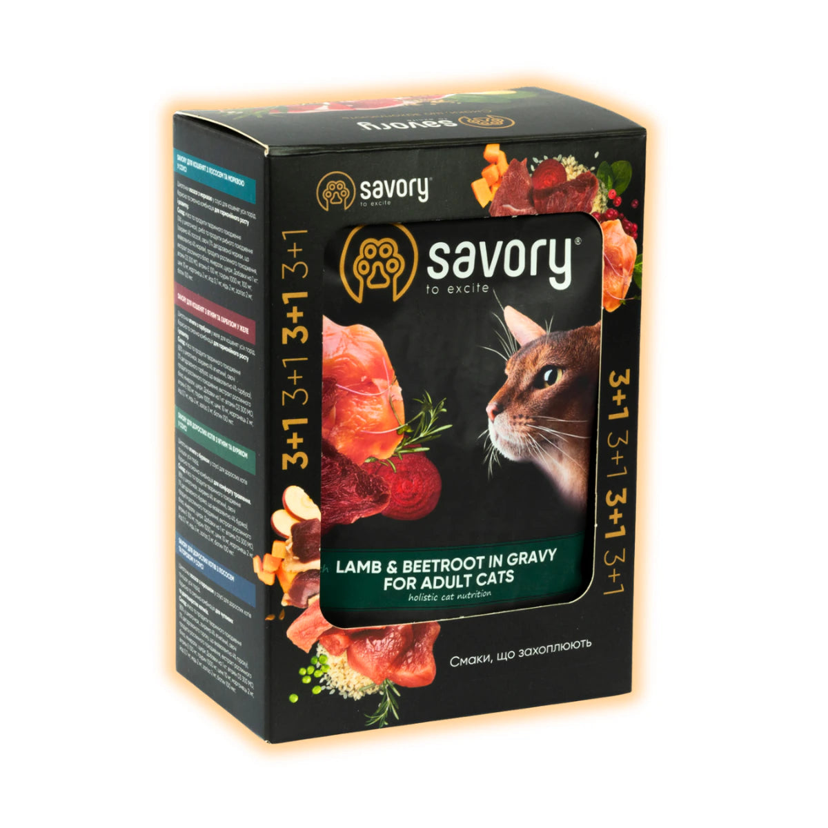 Набір паучів Savory Adult Cats with Lamb and Beetrot in Gravy 3+1 - pawow.com.ua