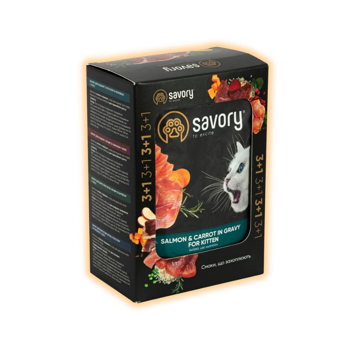Корм вологий Savory Kitten Pouch Salmon & Carrot in Gravy для кошенят з лососем та морквою у соусі 85 г, 3+1 - pawow.com.ua
