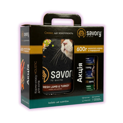 Savory Sensitive набір сухого та вологого корму для котів 2 кг + 600 г - ягня та індичка