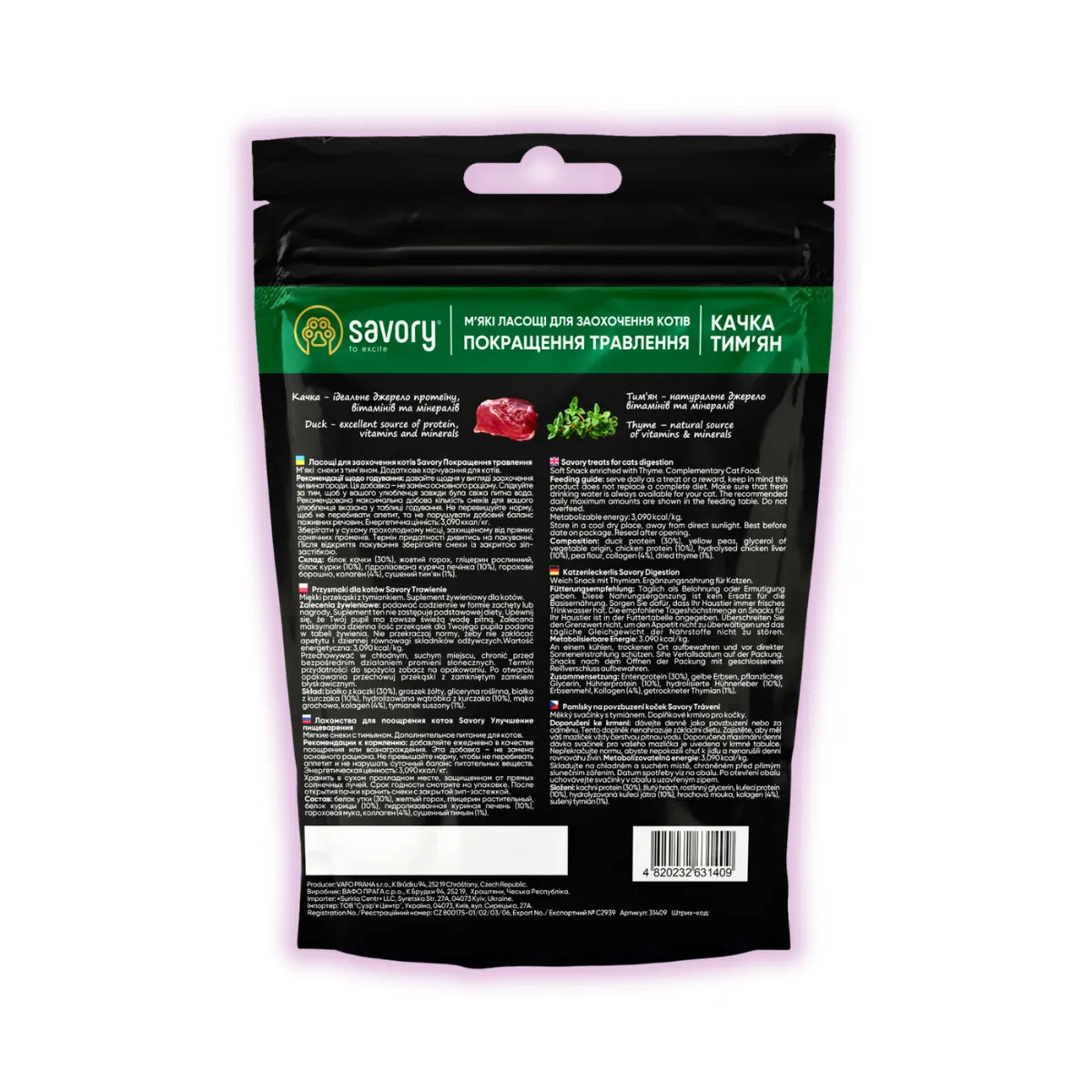 Savory Digestion ласощі для котів 50 г - качка з тимином, зворотна сторона
