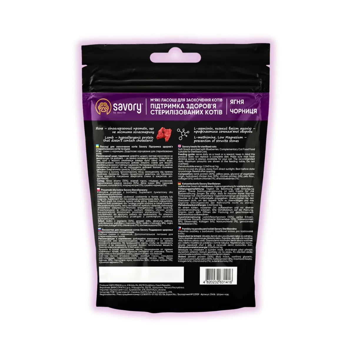 Savory Sterilized ласощі для котів 50 г - ягня та чорниця, зворотна сторона