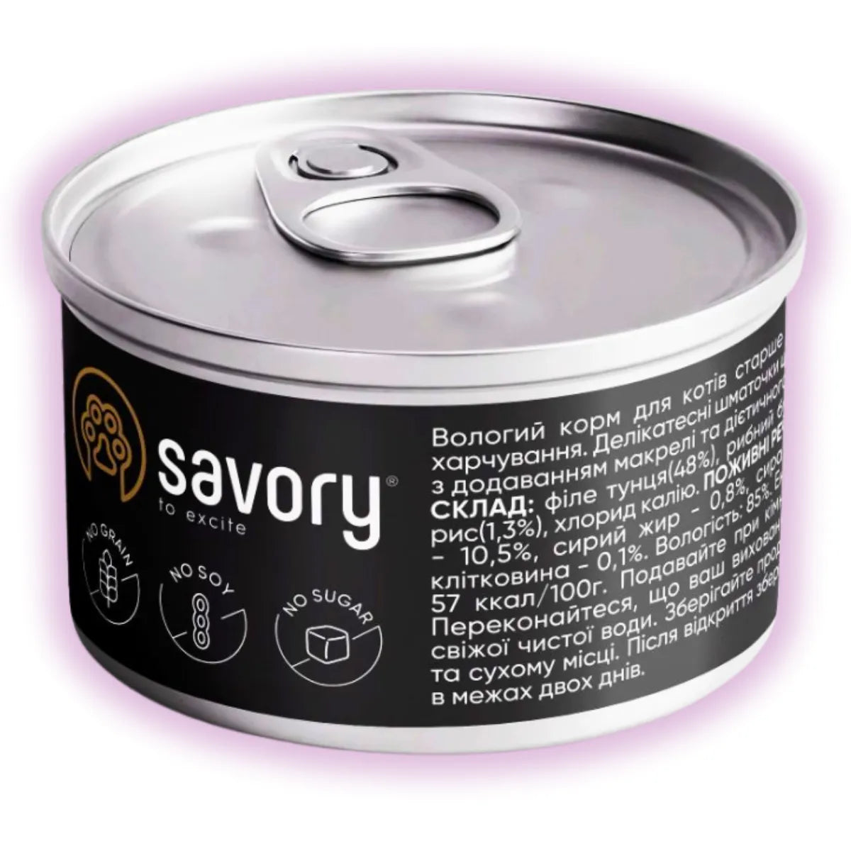 Корм вологий Savory Tuna Fillets rich in Mackerel in Jelly for Adult Cats філе тунця з макреллю в желе для дорослих котів