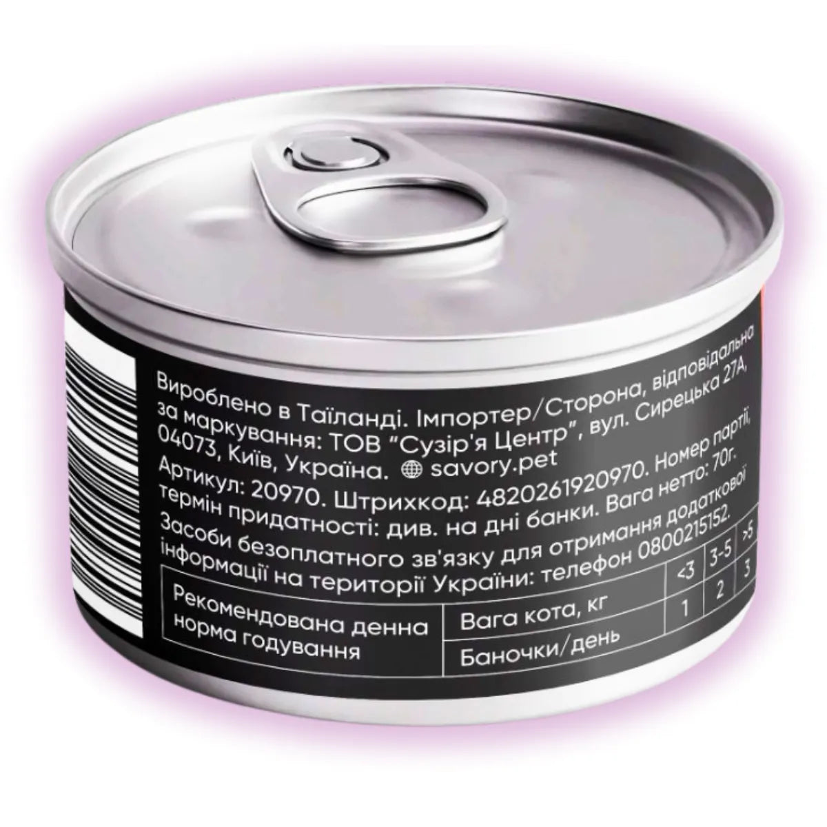 Корм вологий Savory Tuna Fillets rich in Mackerel in Jelly for Adult Cats філе тунця з макреллю в желе для дорослих котів, вироблено в Таїланді