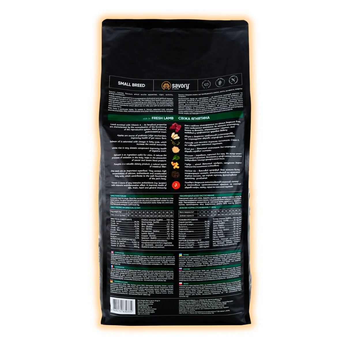 Savory Small Breed сухий корм для собак - ягня, опис і склад - pawow.com.ua