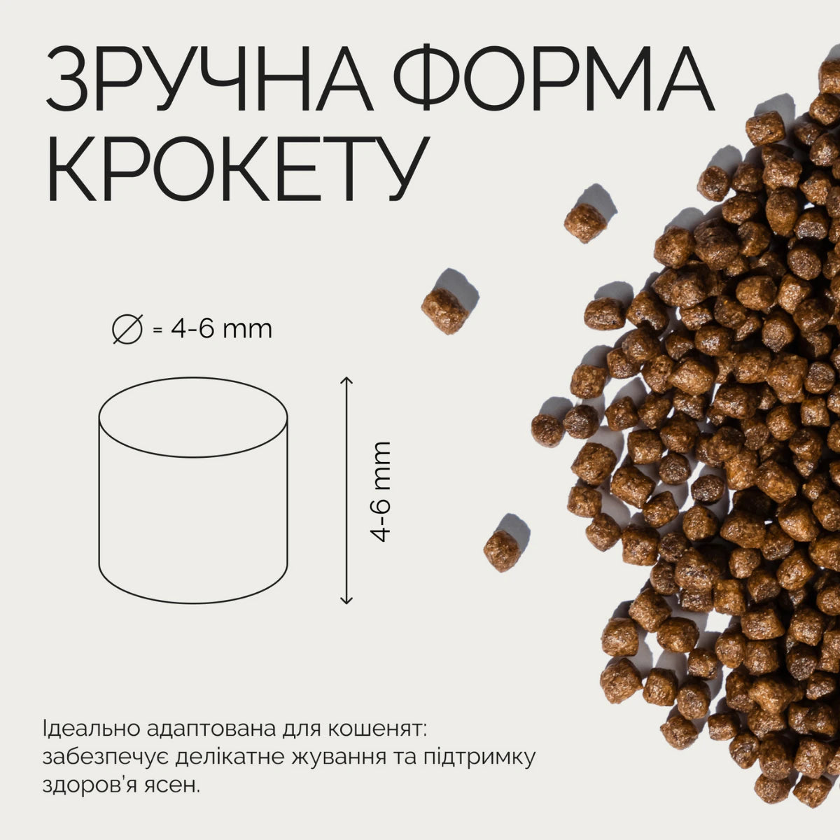 Корм сухий Savory Kitten rich in Fresh Salmon with Marine Fish для кошенят всіх порід зі свіжим лососем та морською рибою, гранули - pawow.com.ua