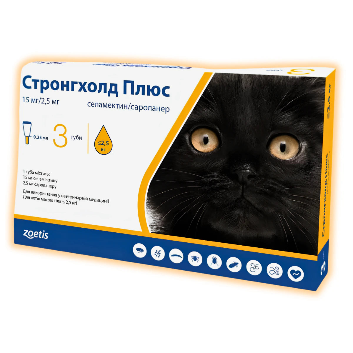 Stronghold Plus Краплі на холку для котів вагою до 2,5 кг - pawow.com.ua