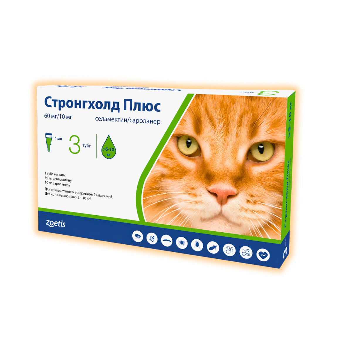 Stronghold Plus Краплі на холку для котів вагою 5 - 10 кг - pawow.com.ua