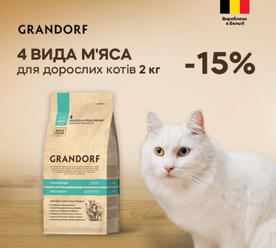 Grandorf 4 мʼяса для дорослих домашніх котьо усіх порід