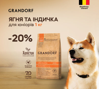Grandorf ягня та індичка для молодих песьо середніх та великих порід