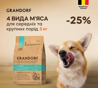 Grandorf 4 мʼяса для дорослих песьо середніх та великих порід